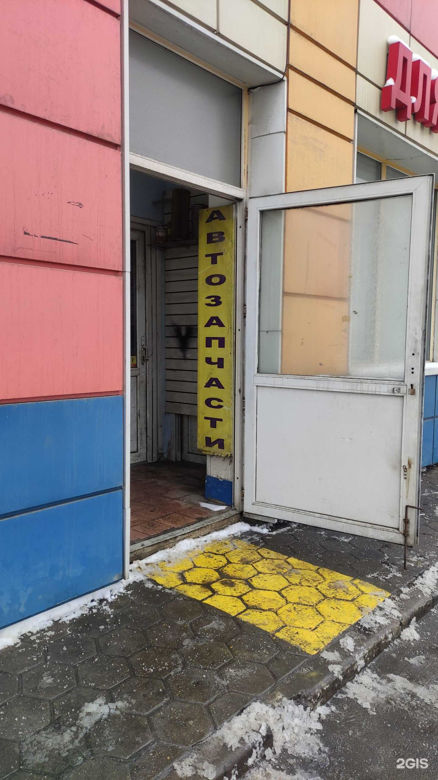 Отзывы на компанию Магазин автозапчастей  в г. Москва c фото