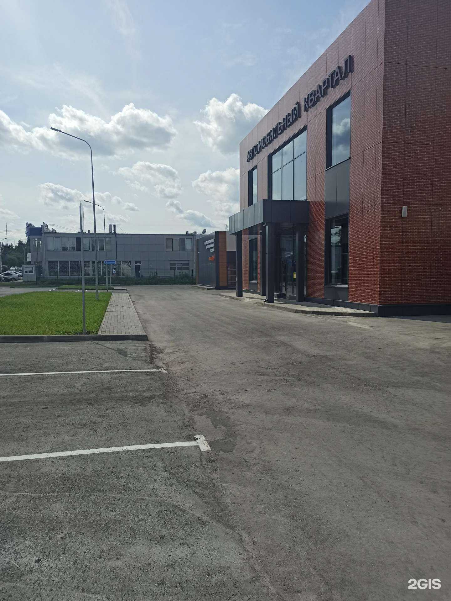 Отзывы на компанию Grand Auto Shop в Туле c фото - фотография 2 из 2