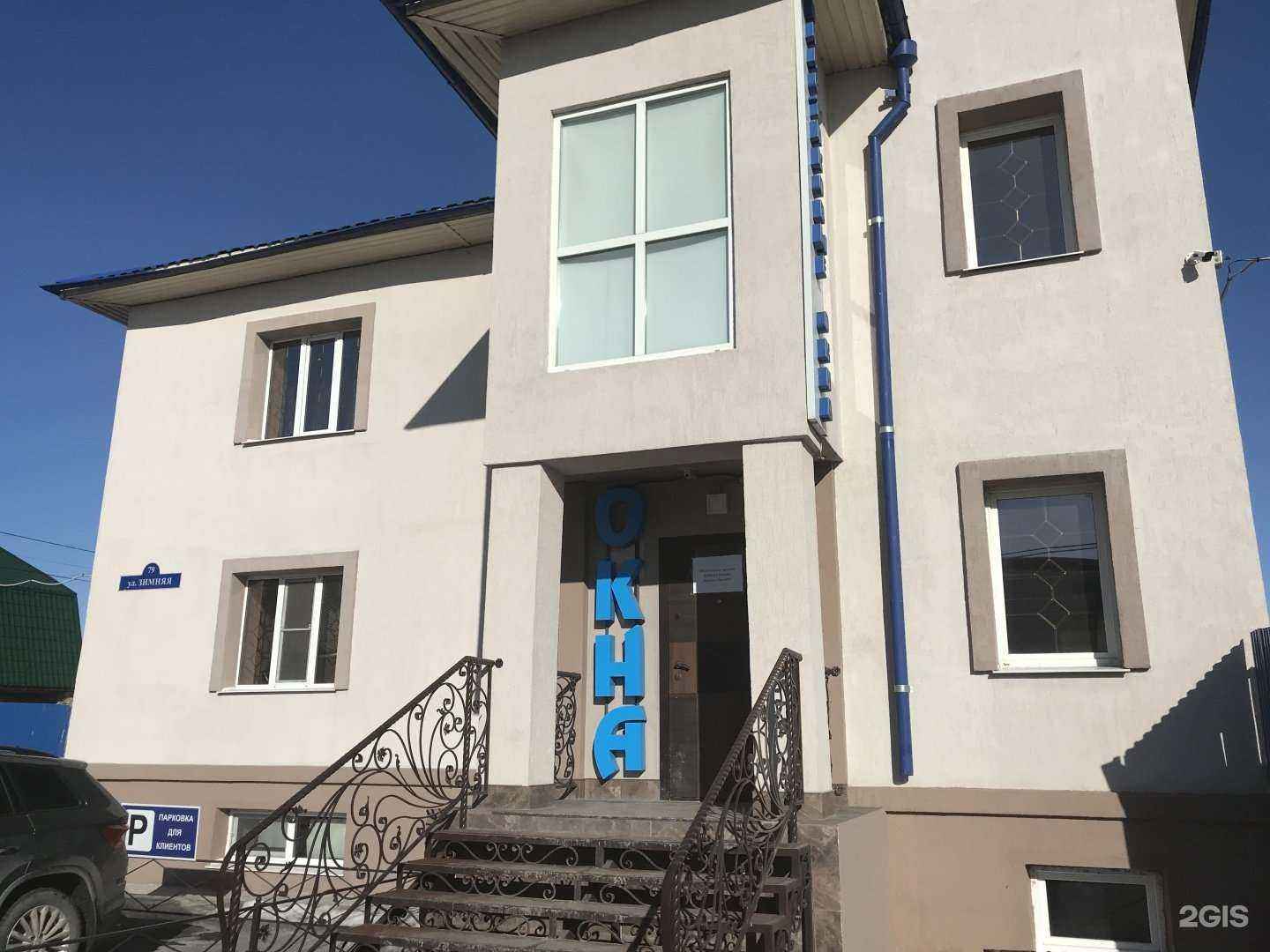 Отзывы на компанию ОкнаСтрой в г. Тюмень c фото