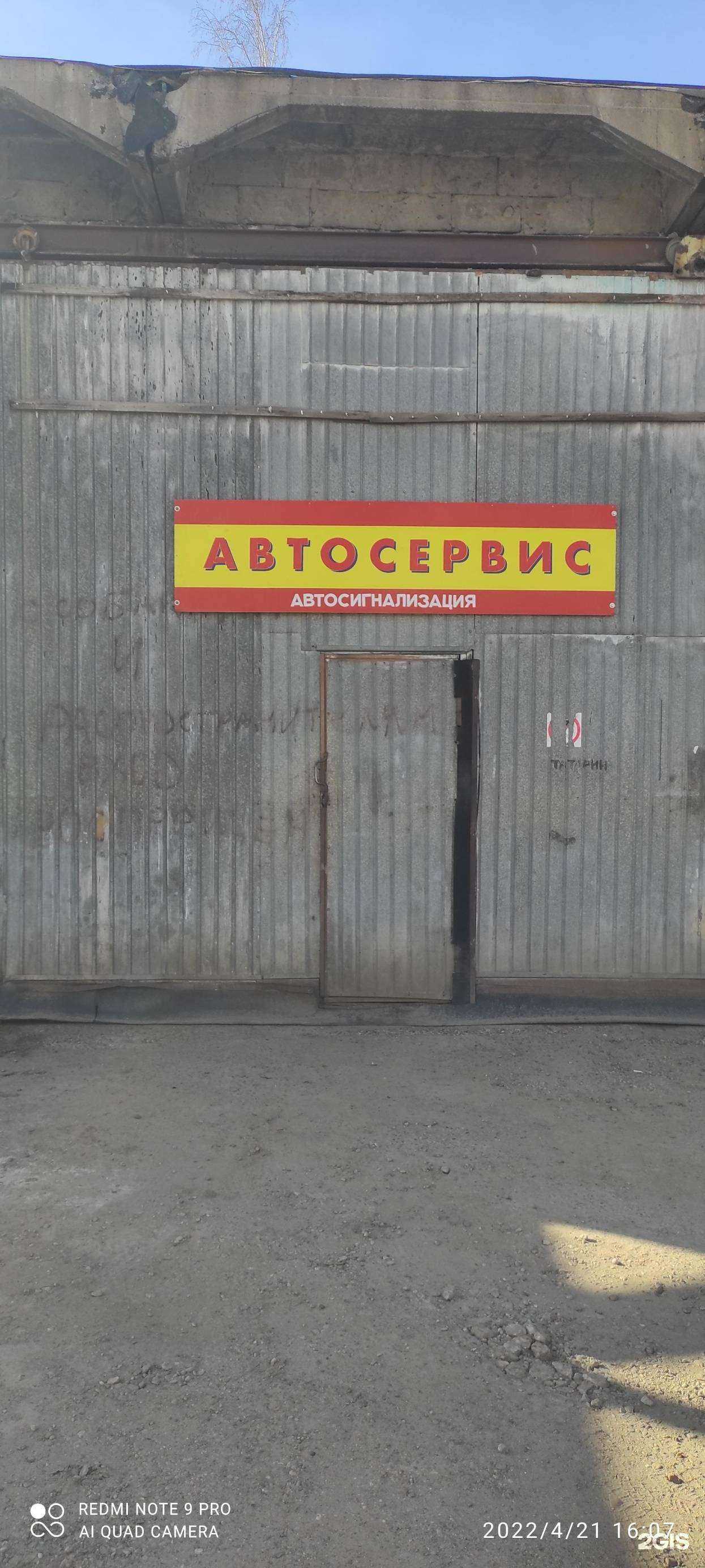 Отзывы на компанию 100 gazelistov в Нижнем Новгороде c фото - фотография 2 из 2