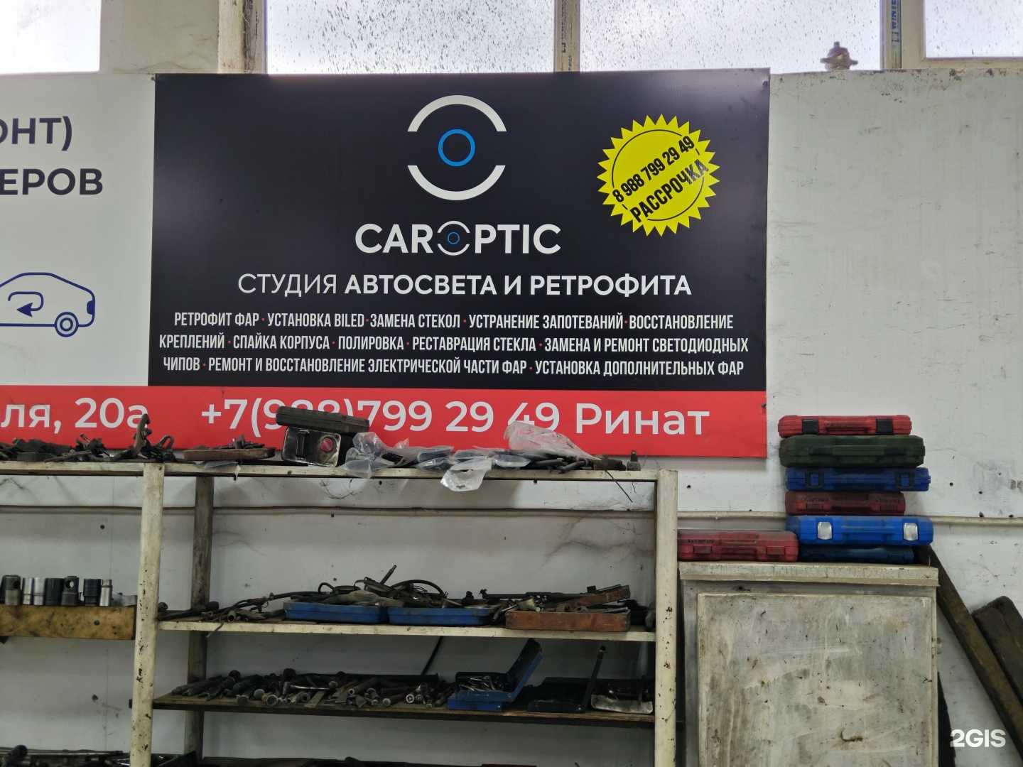 Отзывы на компанию Альфа Моторс в Дербенте c фото - фотография 2 из 2