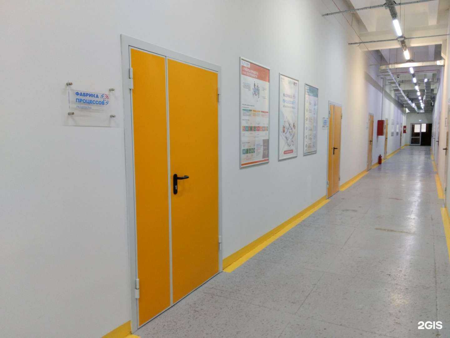 Отзывы на компанию Региональный центр компетенций в сфере производительности труда в Архангельске c фото