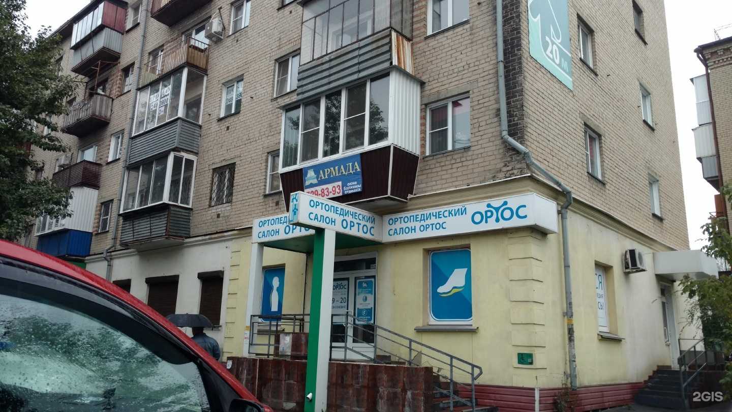 Отзывы на компанию КомфОРТО в Челябинске c фото - фотография 2 из 2