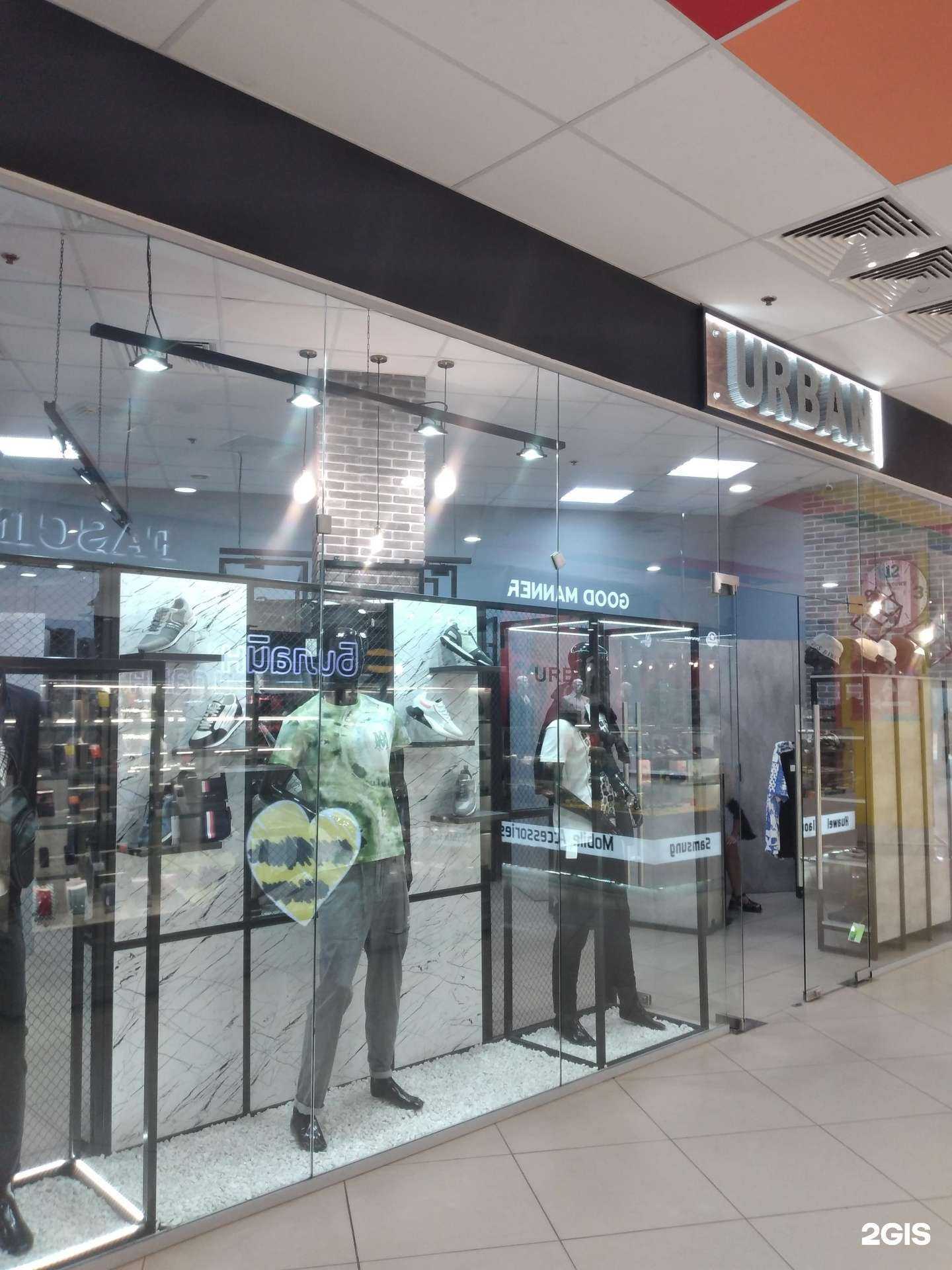 Отзывы на компанию Urban в Волжском c фото