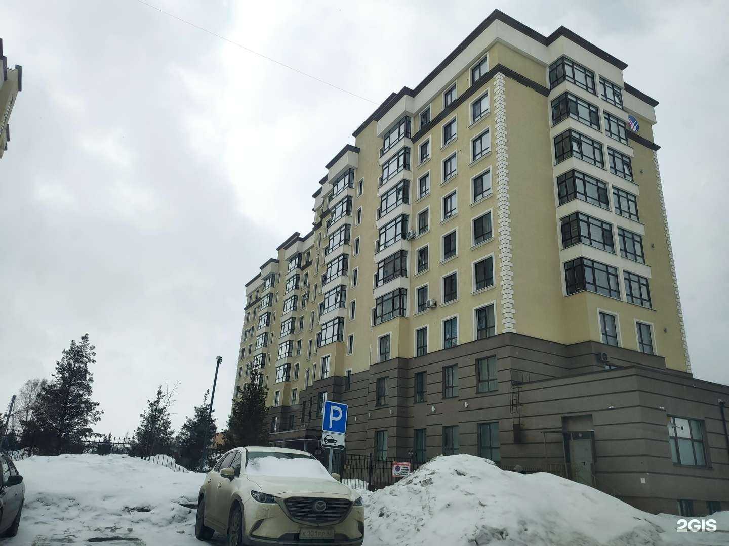 Отзывы на компанию Великие реки в Кемерове c фото - фотография 2 из 2