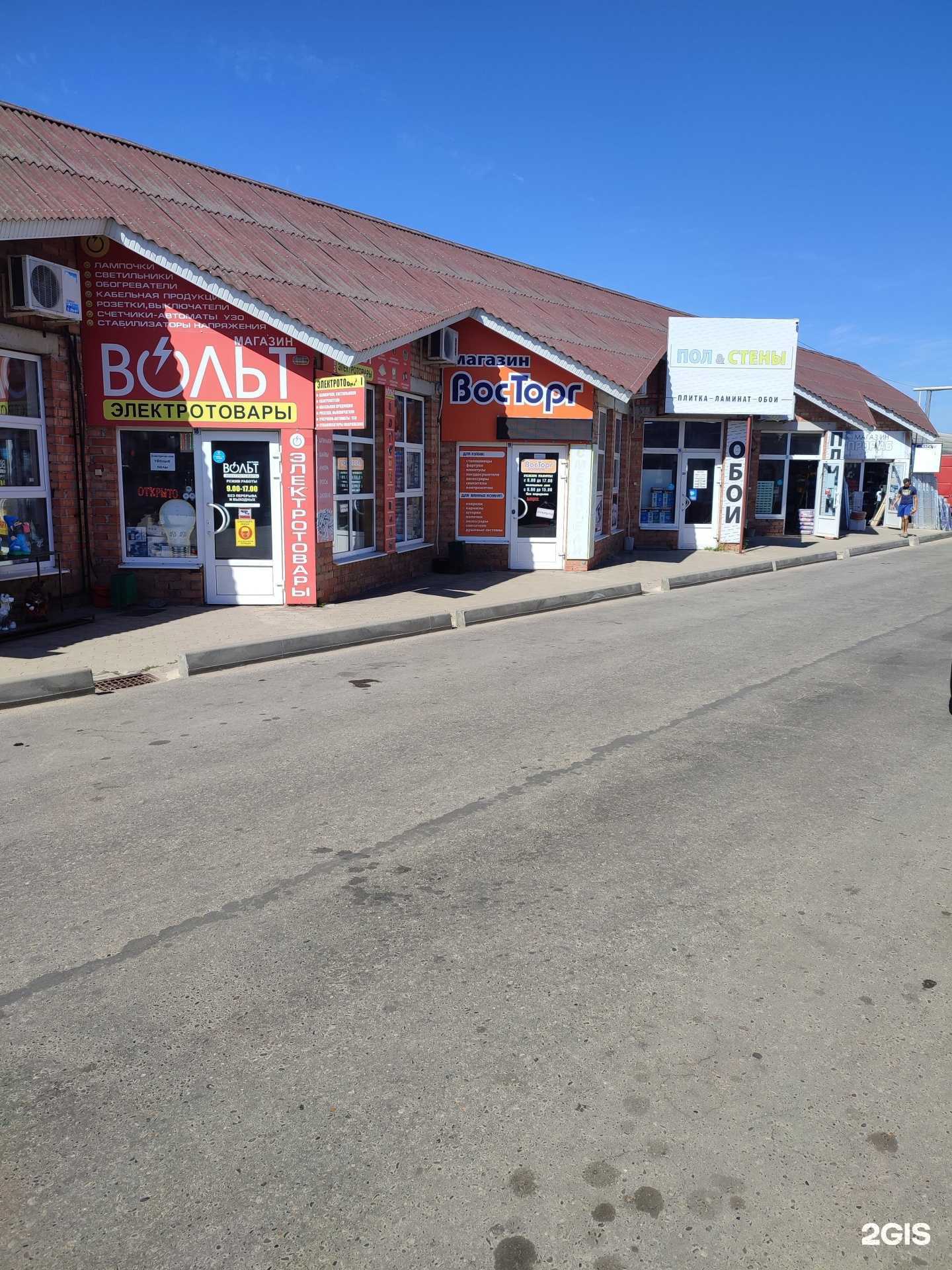 Отзывы на компанию Юг Кровля в Ейске c фото