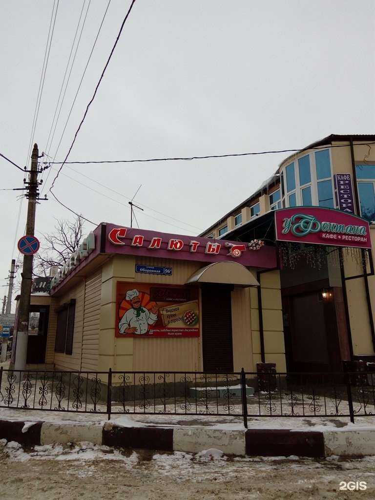 Отзывы на компанию Шарм в Туле c фото - фотография 2 из 2