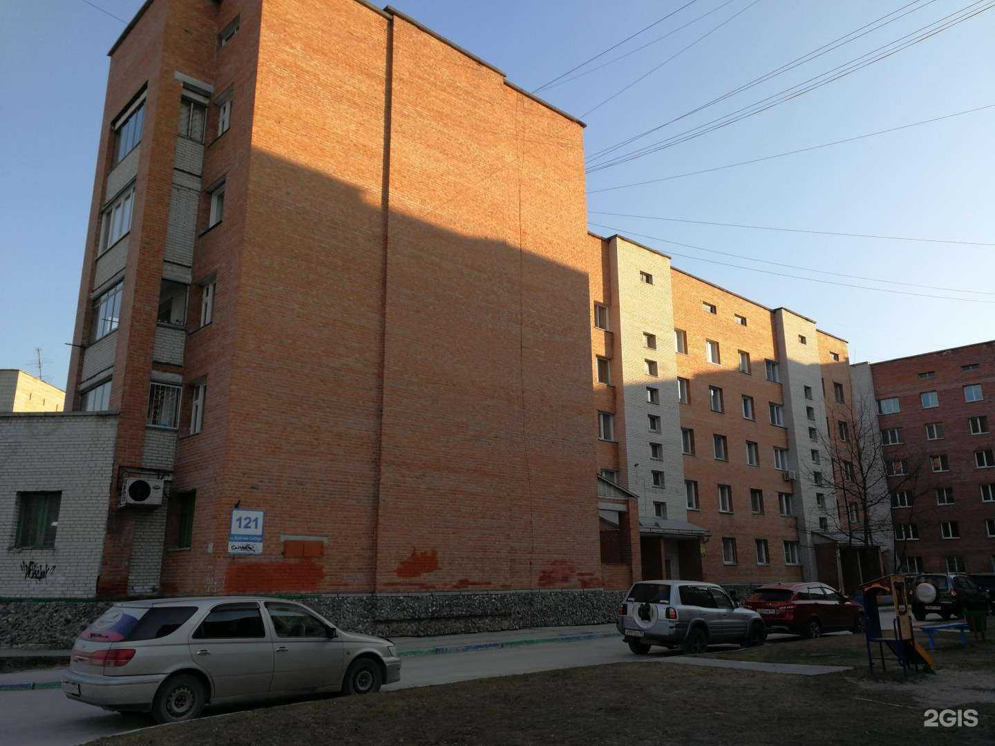 Отзывы на компанию Цифросервис в Бердске c фото