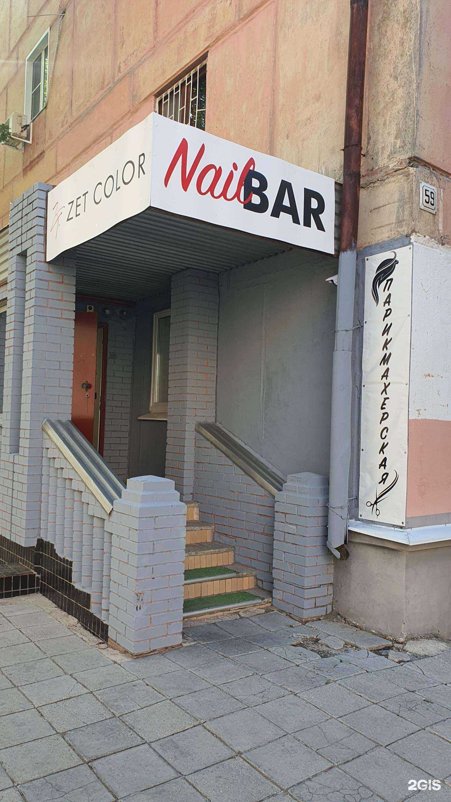 Отзывы на компанию Zet color в г. Тольятти c фото