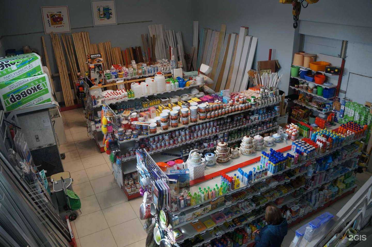 Отзывы на компанию Хозяин в Верхней Пышме c фото