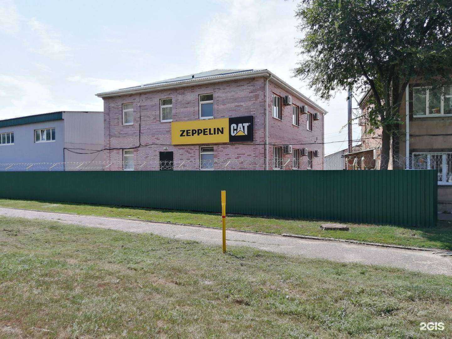 Отзывы на компанию Цеппелин Русланд в Аксае c фото