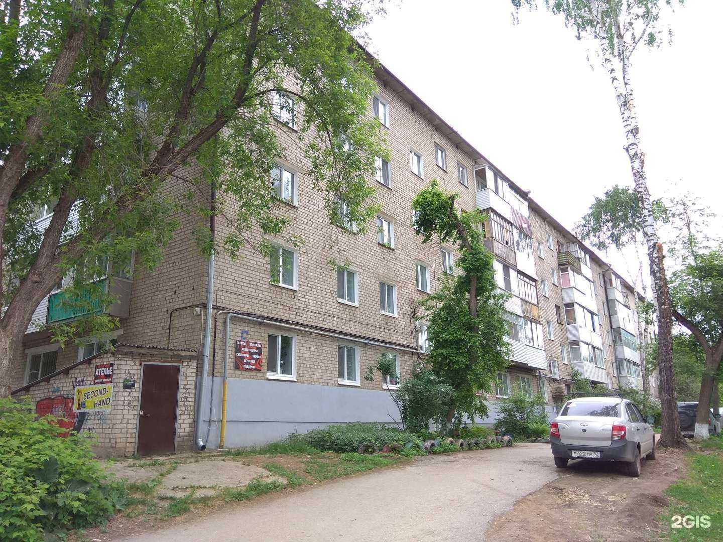 Отзывы на компанию Магазин-ателье в г. Краснокамск c фото