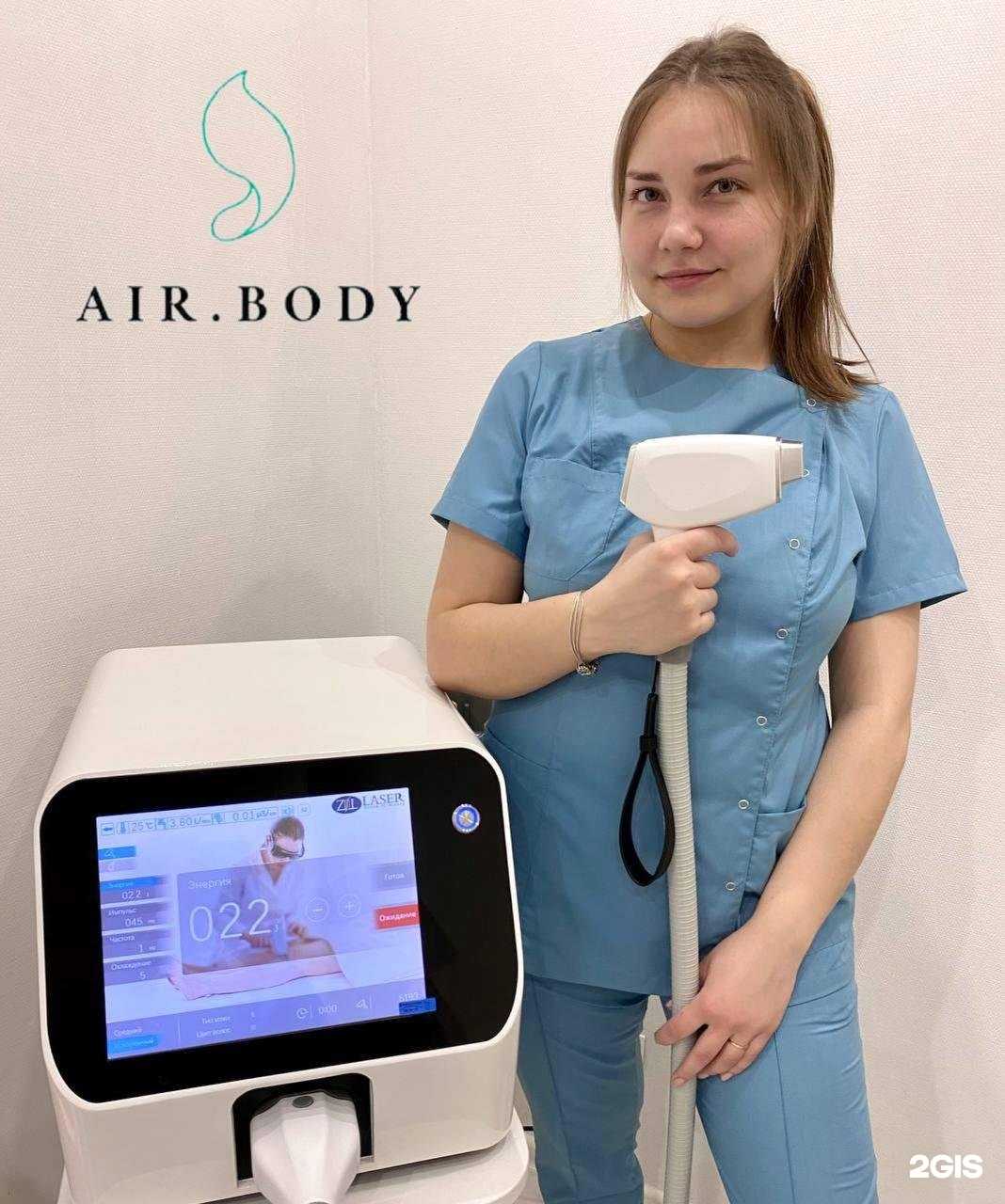 Отзывы на компанию Air.body в Перми c фото