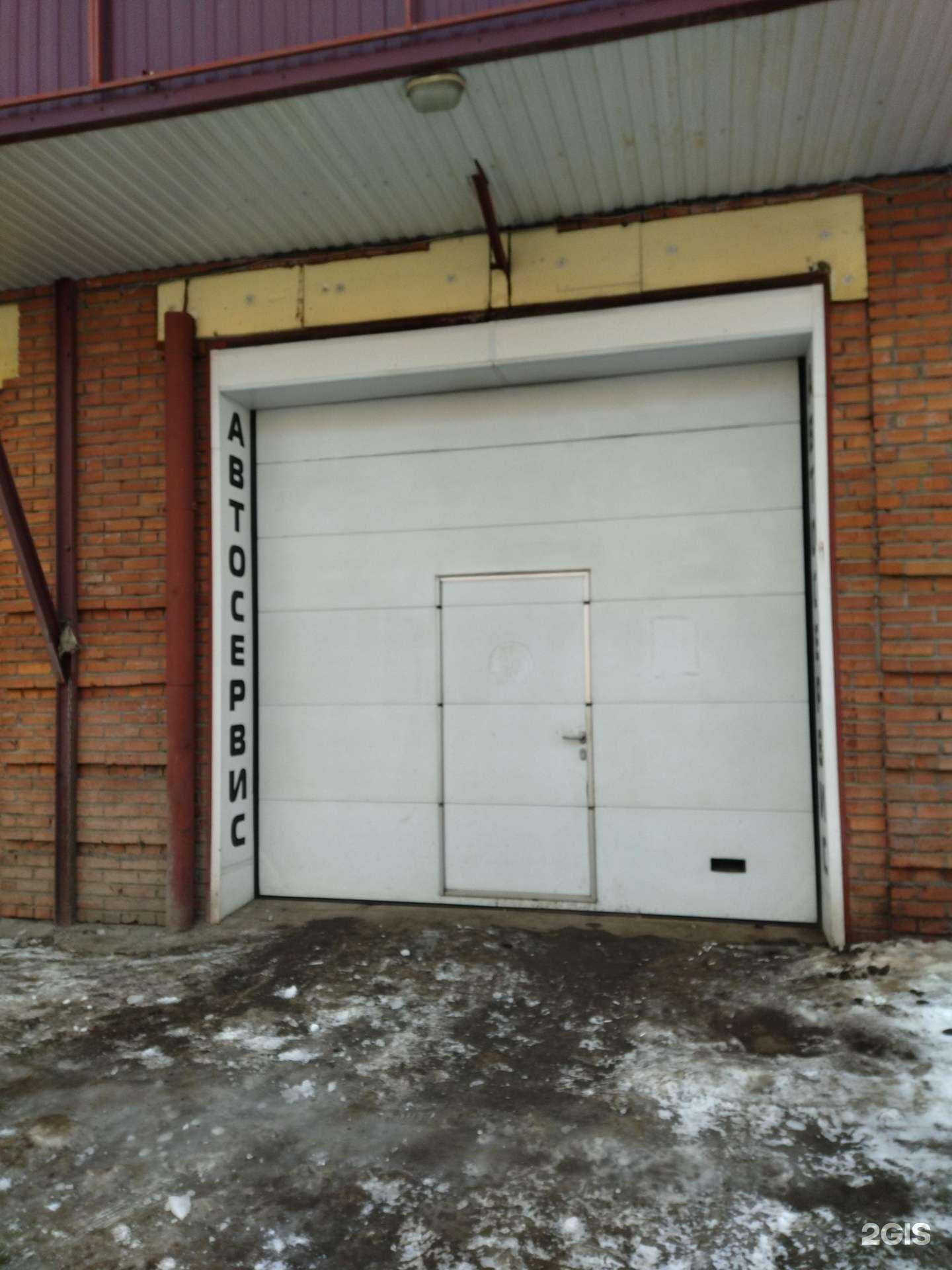 Отзывы на компанию Univers-сервис в г. Томск c фото