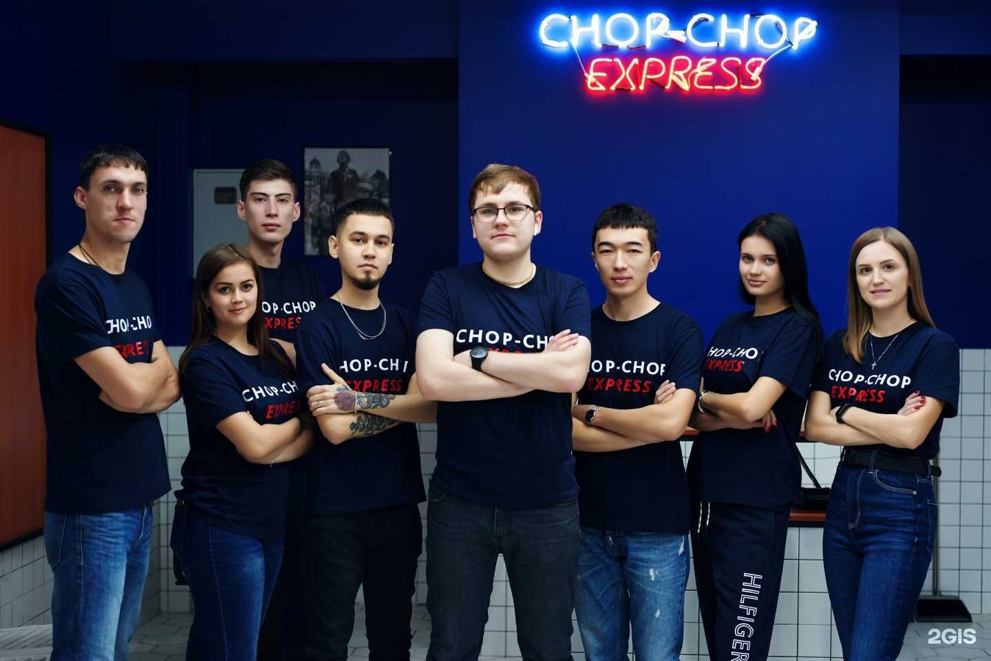 Отзывы на компанию Chop-Chop Express в г. Оренбург c фото
