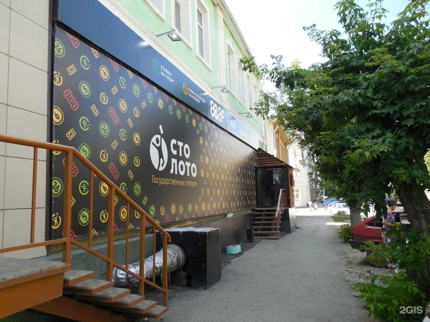 Отзывы на компанию Лепота в Кургане c фото