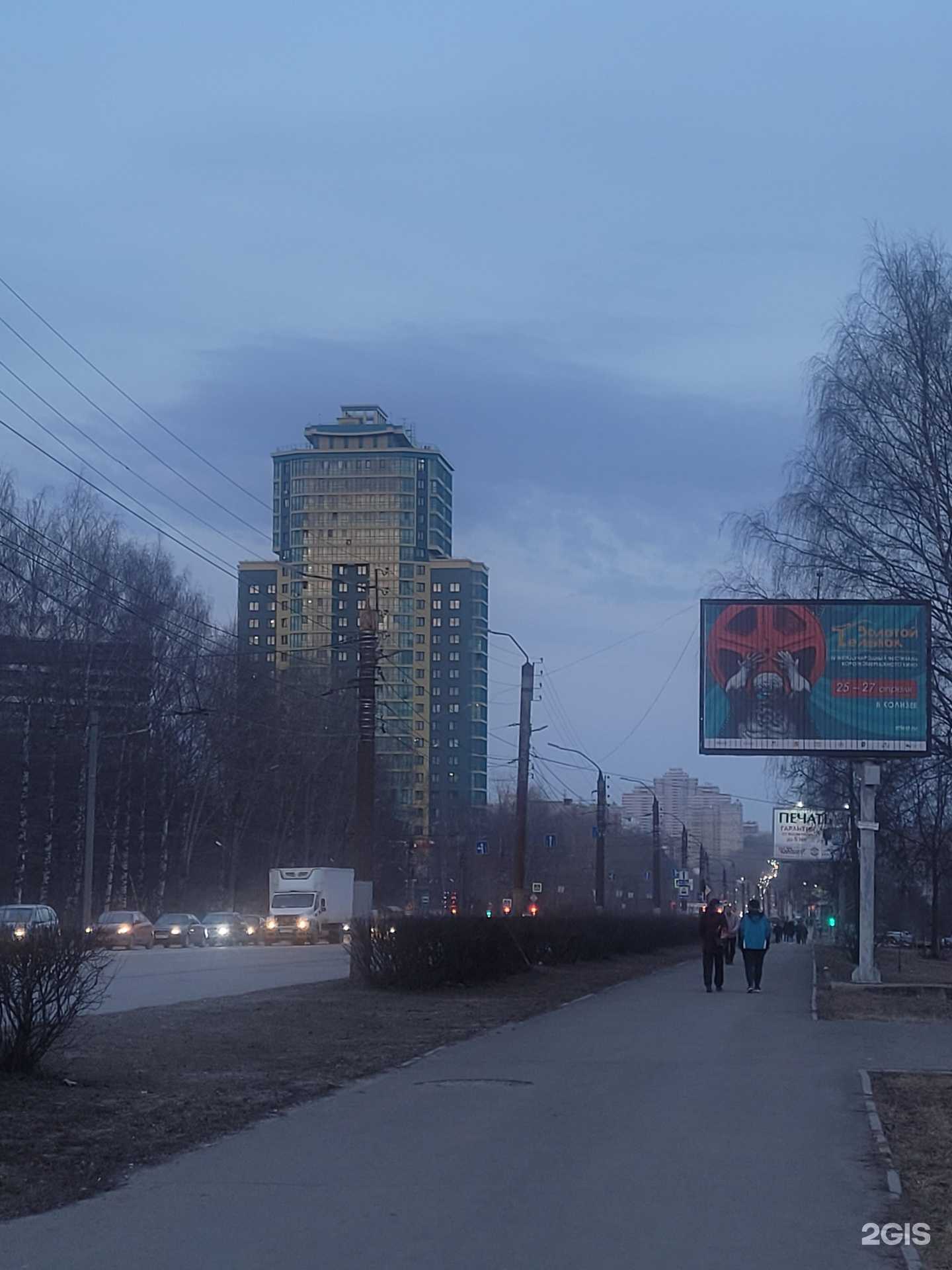 Отзывы на компанию Ситилинк в Кирове c фото - фотография 2 из 2