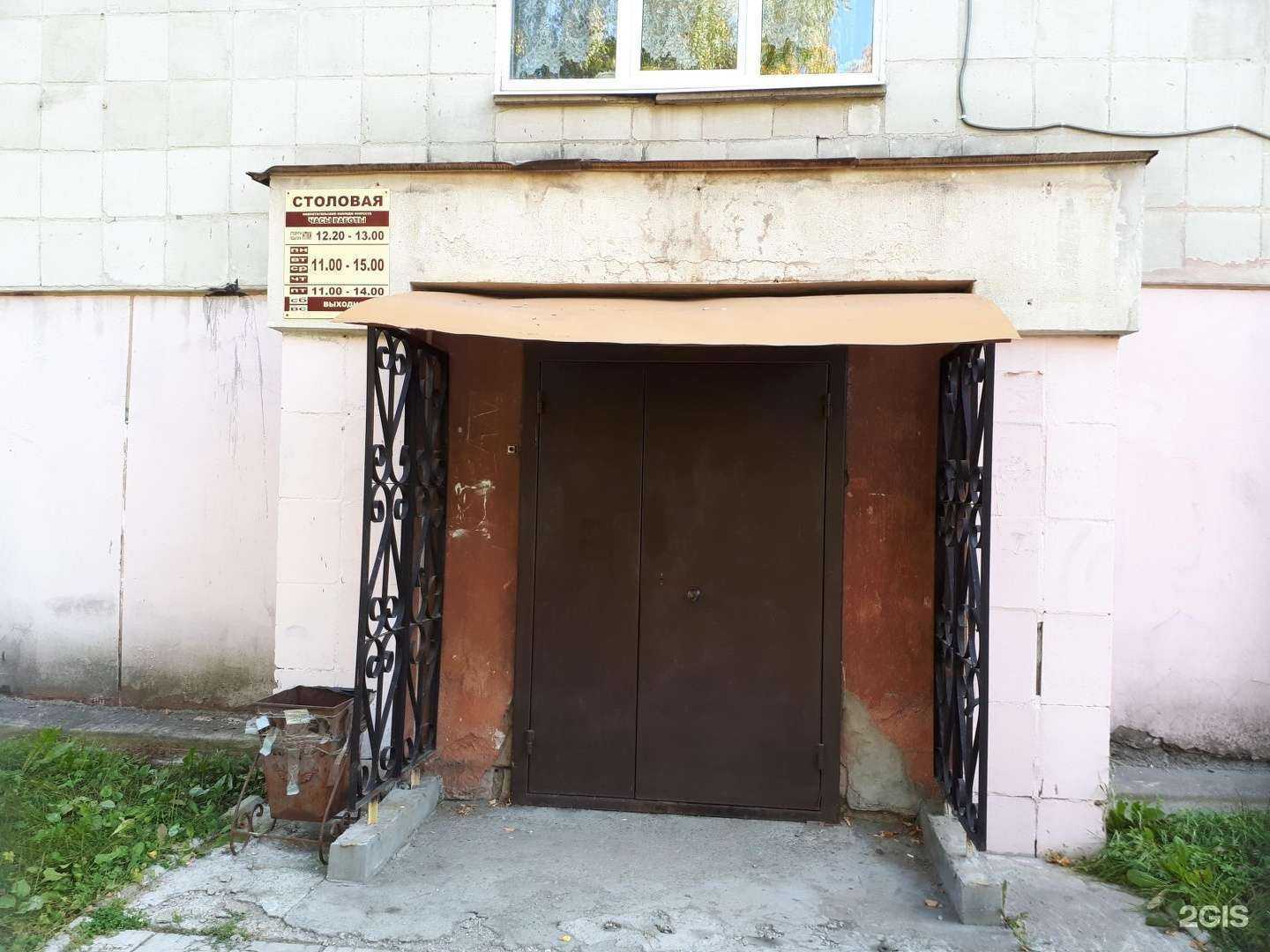 Отзывы на компанию Столовая в г. Нижний Тагил c фото