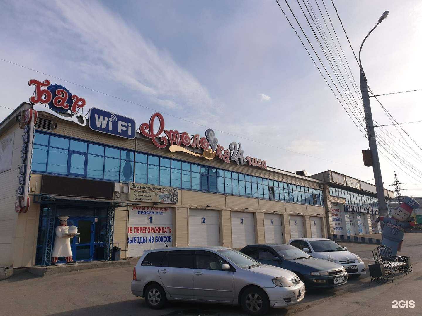 Отзывы на компанию Высотка в Иркутске c фото - фотография 2 из 2