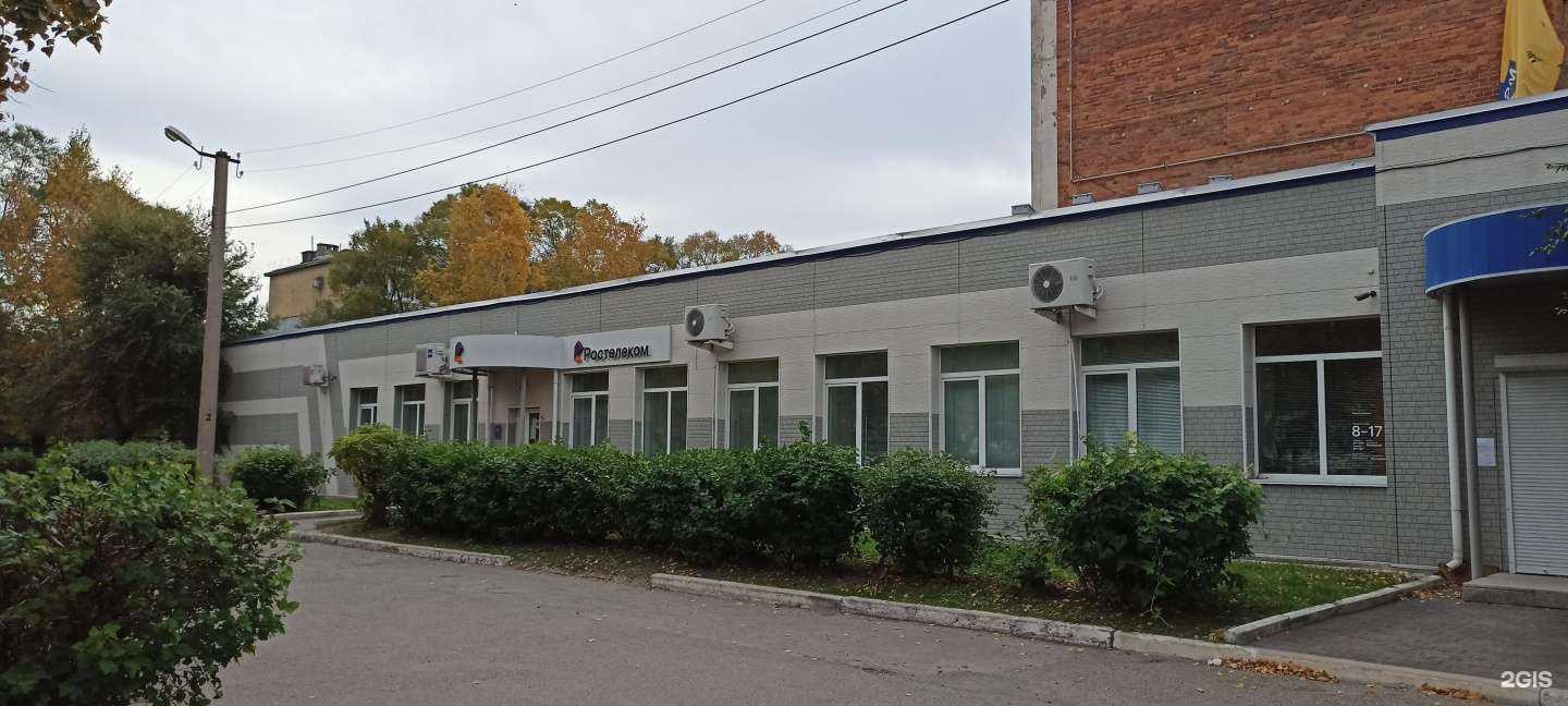 Отзывы на компанию Ростелеком для бизнеса в Уссурийске c фото - фотография 2 из 2