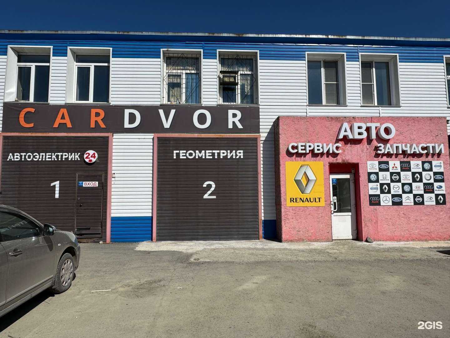 Отзывы на компанию Прокатавто в Барнауле c фото - фотография 2 из 2