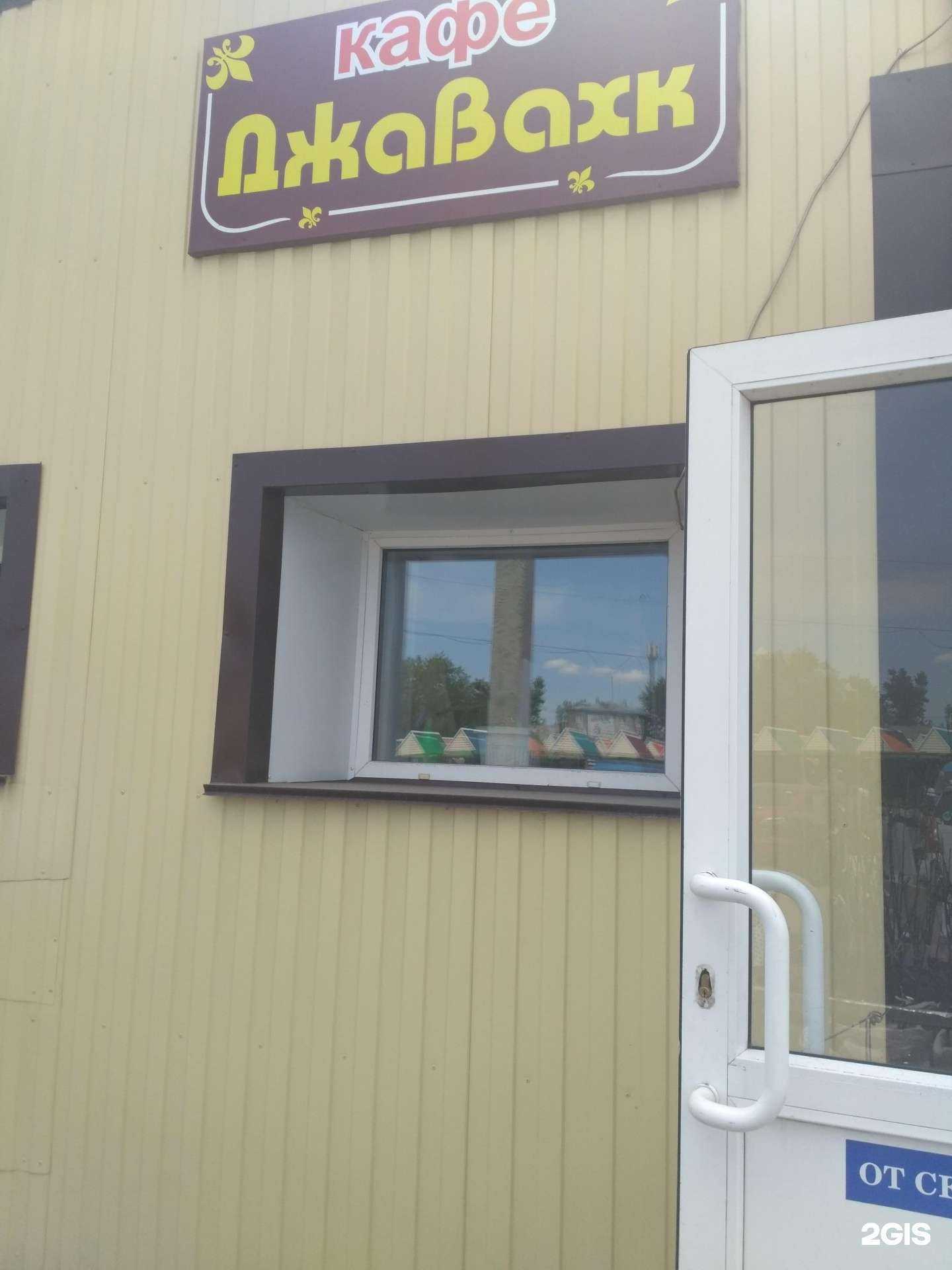 Отзывы на компанию Джавахк в Рубцовске c фото