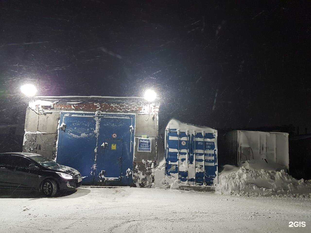 Отзывы на компанию Луч в Норильске c фото