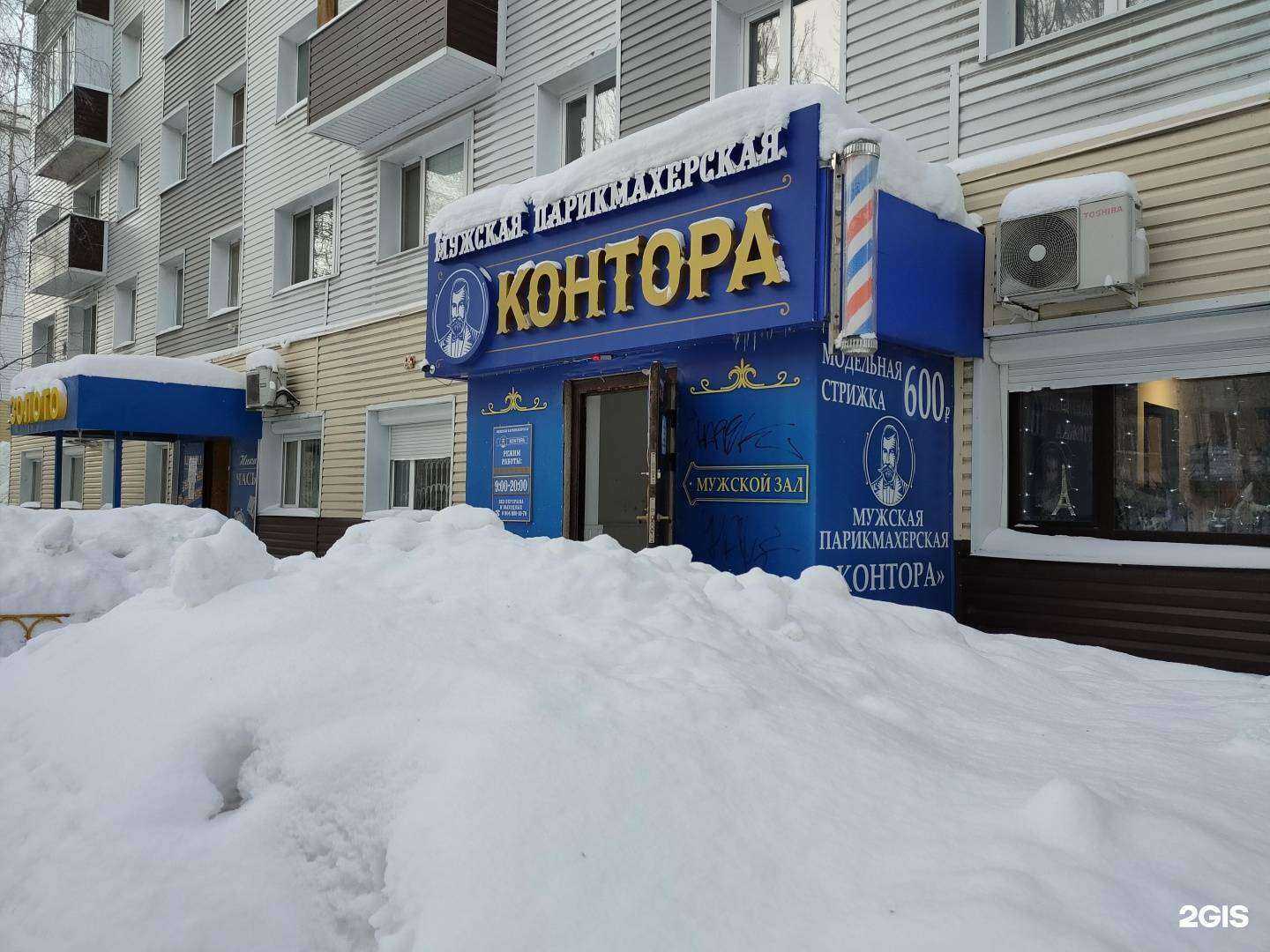 Отзывы на компанию Улочная булочная в Сургуте c фото - фотография 2 из 2