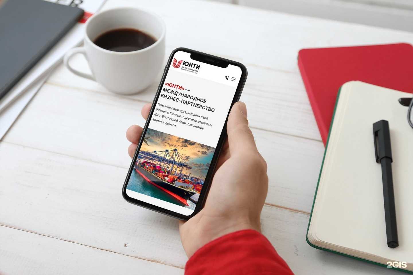 Отзывы на компанию Юнти в Екатеринбурге c фото