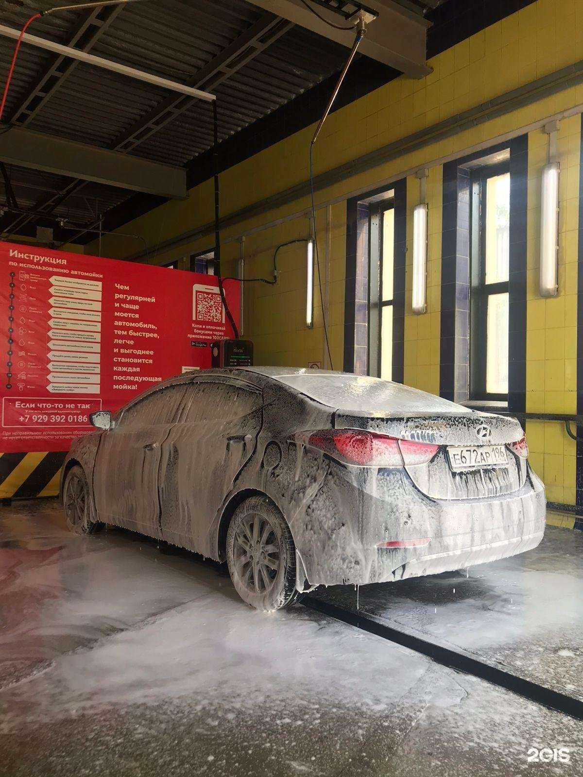 Отзывы на компанию 100cars в Екатеринбурге c фото