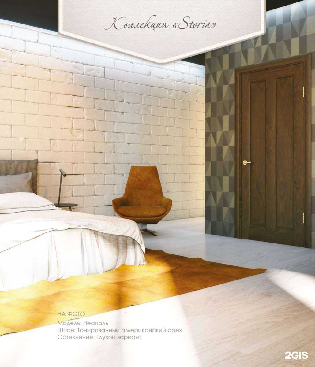 Отзывы на компанию Diodoor в Новосибирске c фото