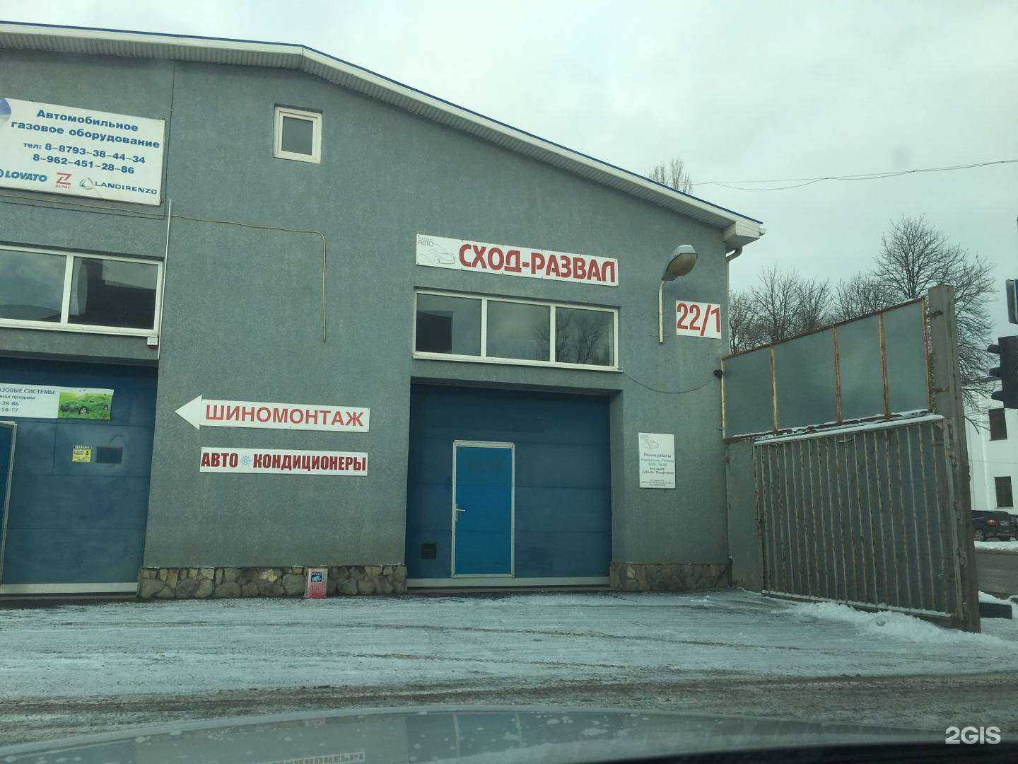 Отзывы на компанию Led в Пятигорске c фото - фотография 2 из 2