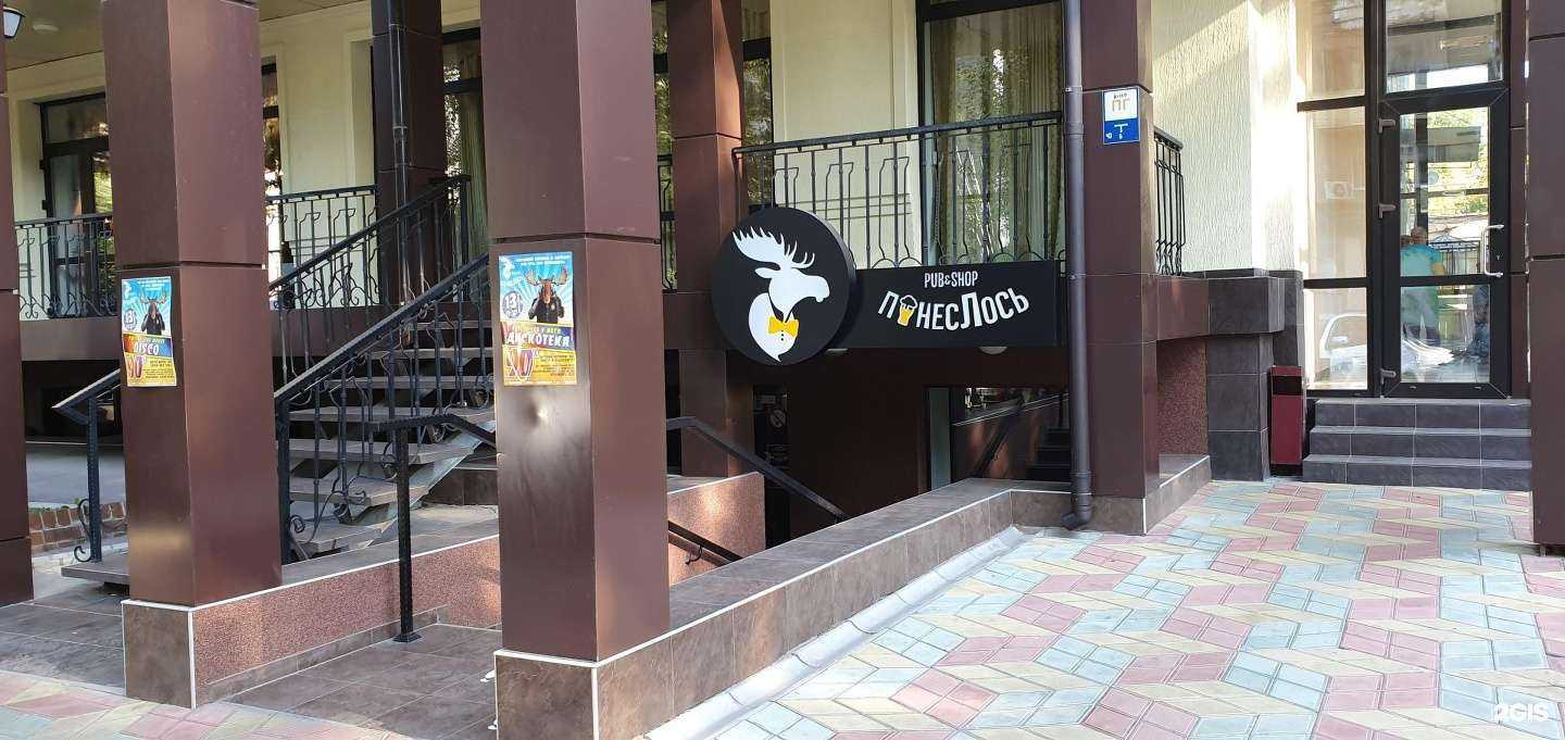 Отзывы на компанию Понеслось в Саратове c фото