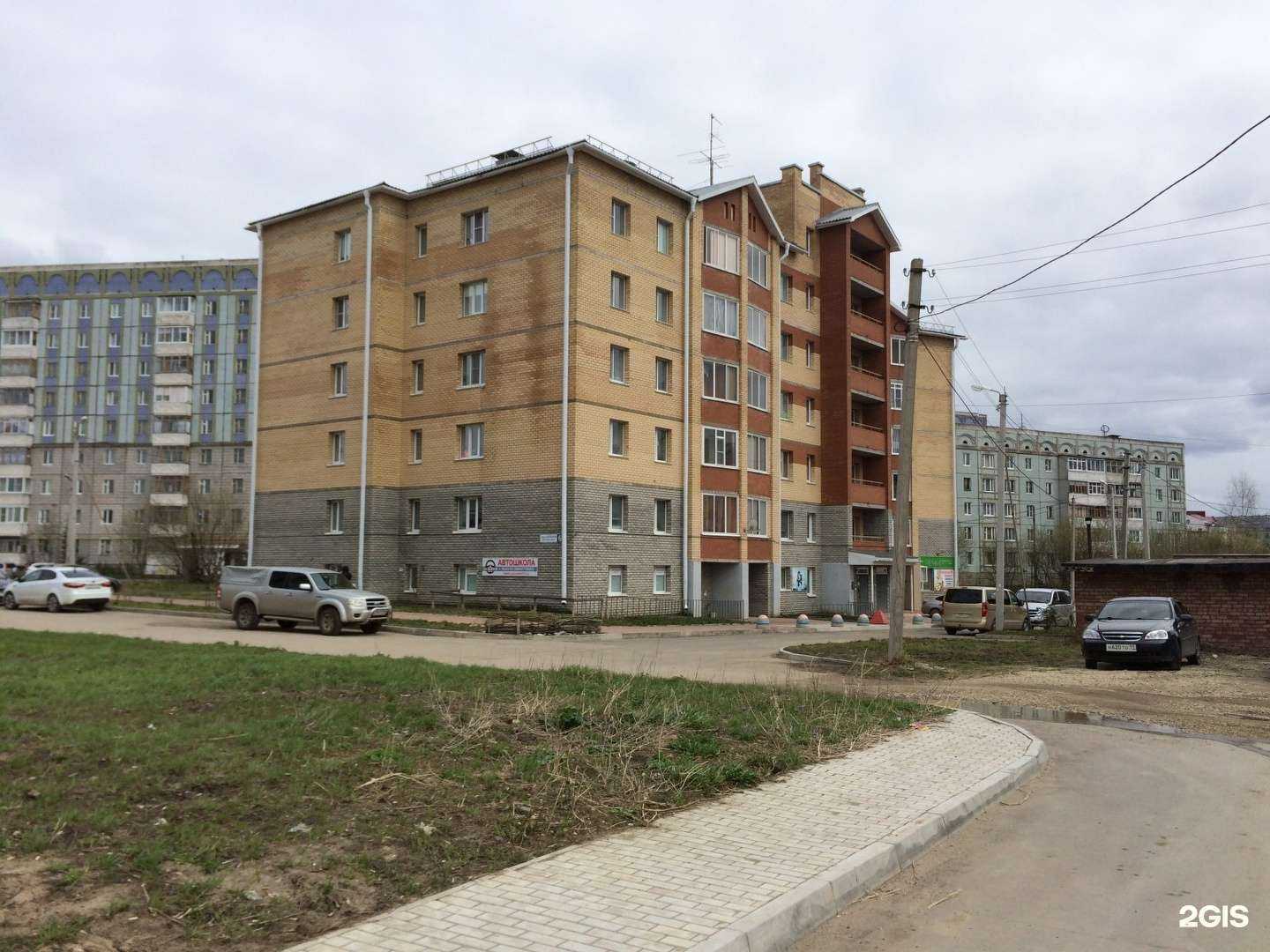 Отзывы на компанию За рулем в Сыктывкаре c фото - фотография 2 из 2