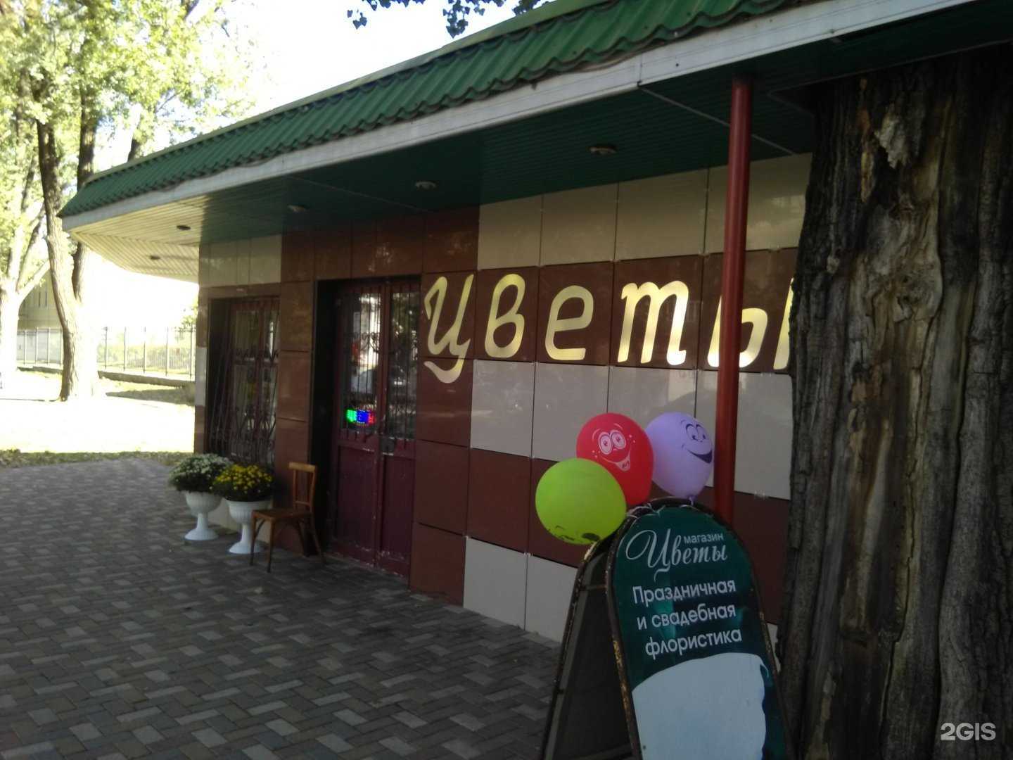 Отзывы на компанию Цветочный магазин в Ставрополе c фото