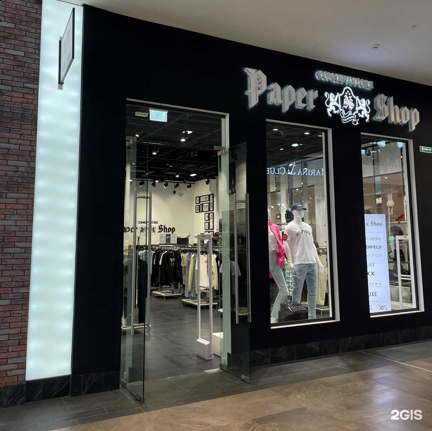 Отзывы на компанию Paper shop в Екатеринбурге c фото