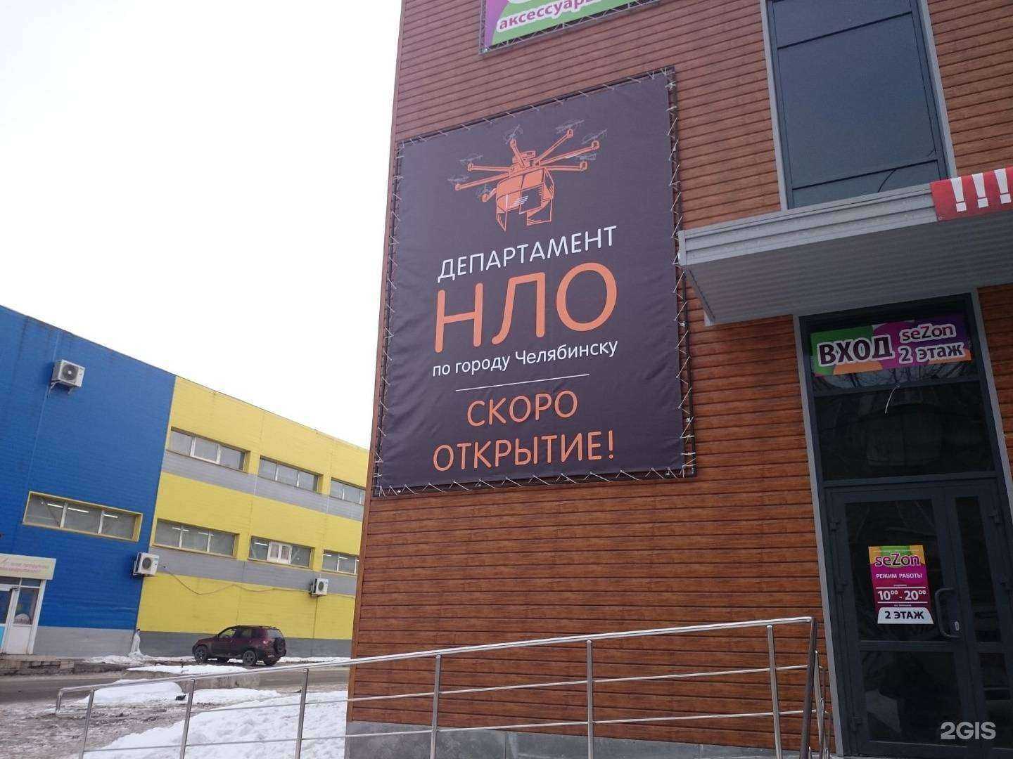 Отзывы на компанию Метроfitness в Челябинске c фото - фотография 2 из 2