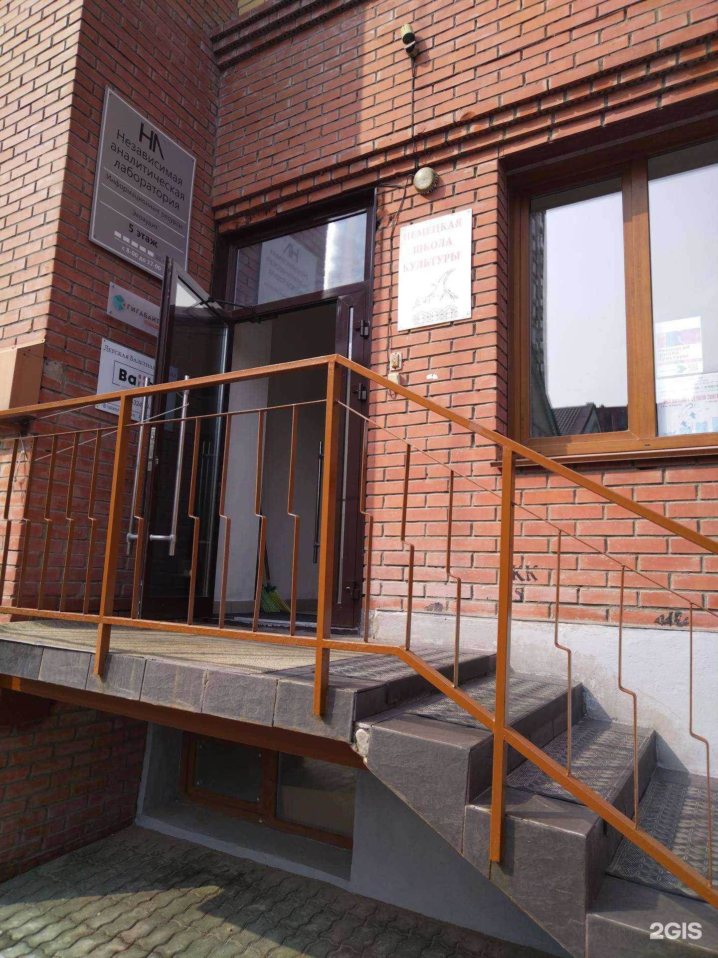 Отзывы на компанию Школа культуры в г. Новосибирск c фото