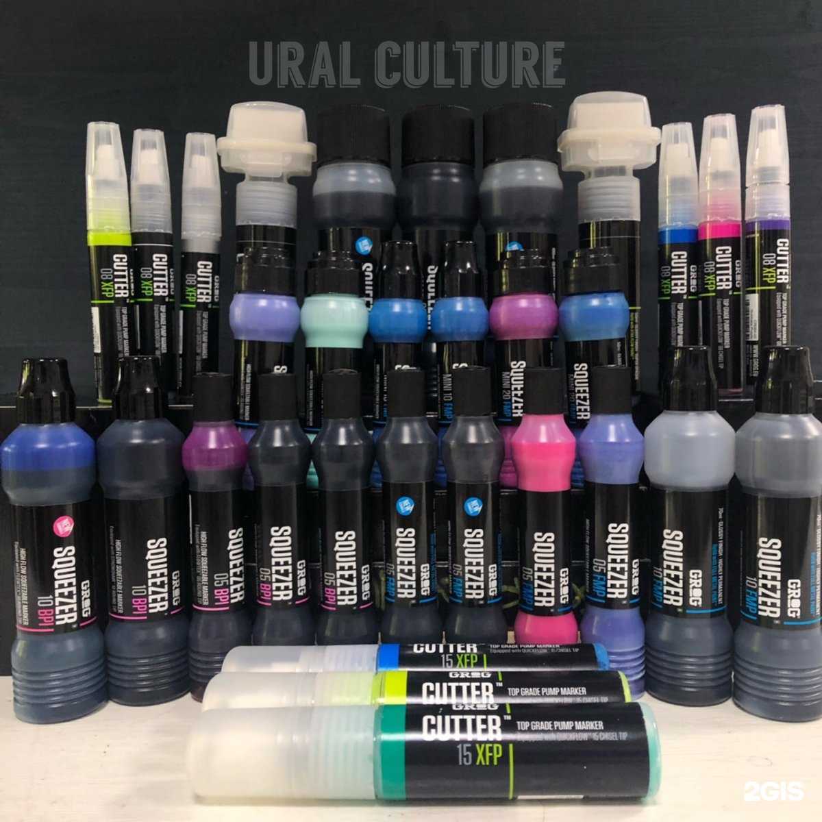 Отзывы на компанию Урал Культур в Екатеринбурге c фото