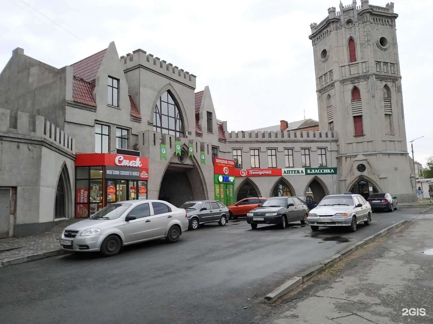 Отзывы на компанию Классика в Троицке c фото - фотография 2 из 2