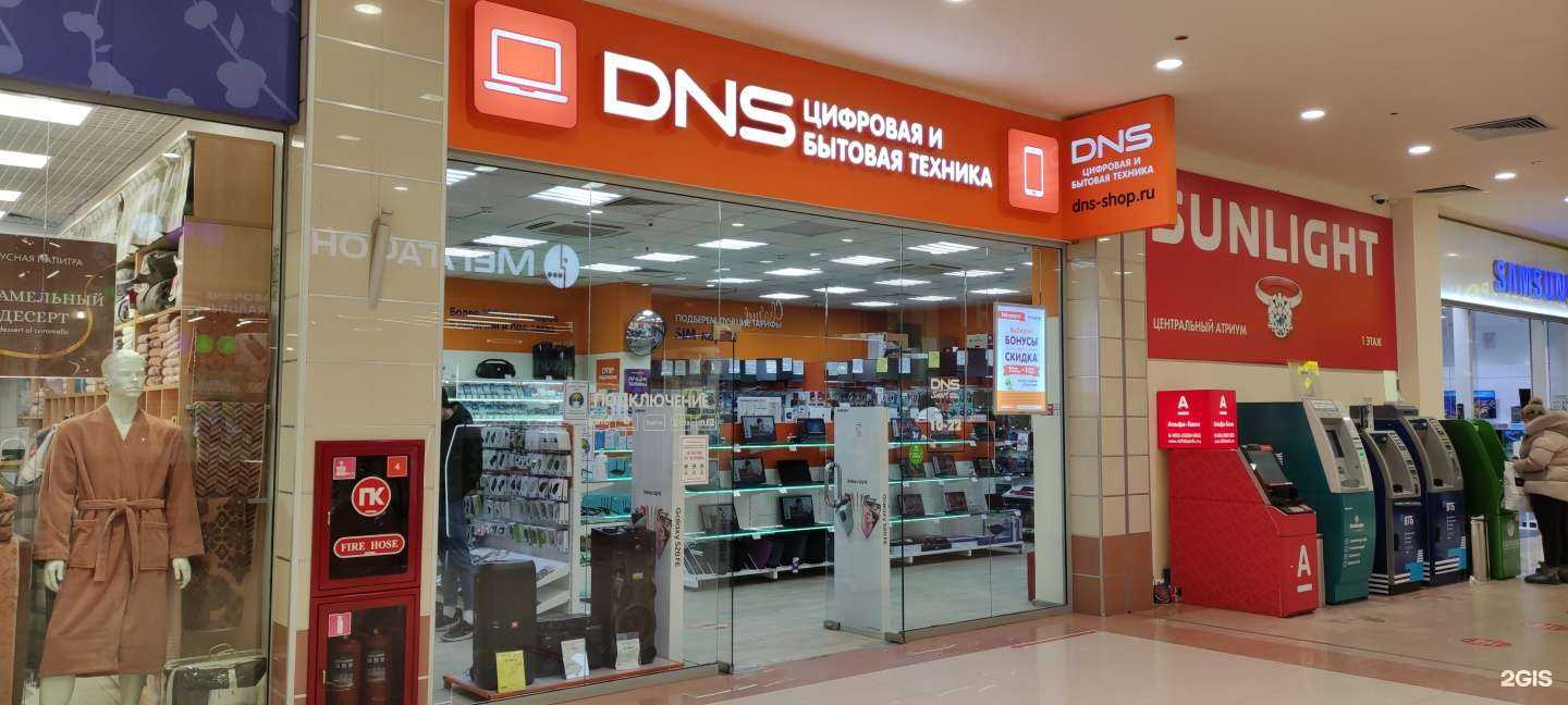 Отзывы на компанию DNS в Тюмени c фото
