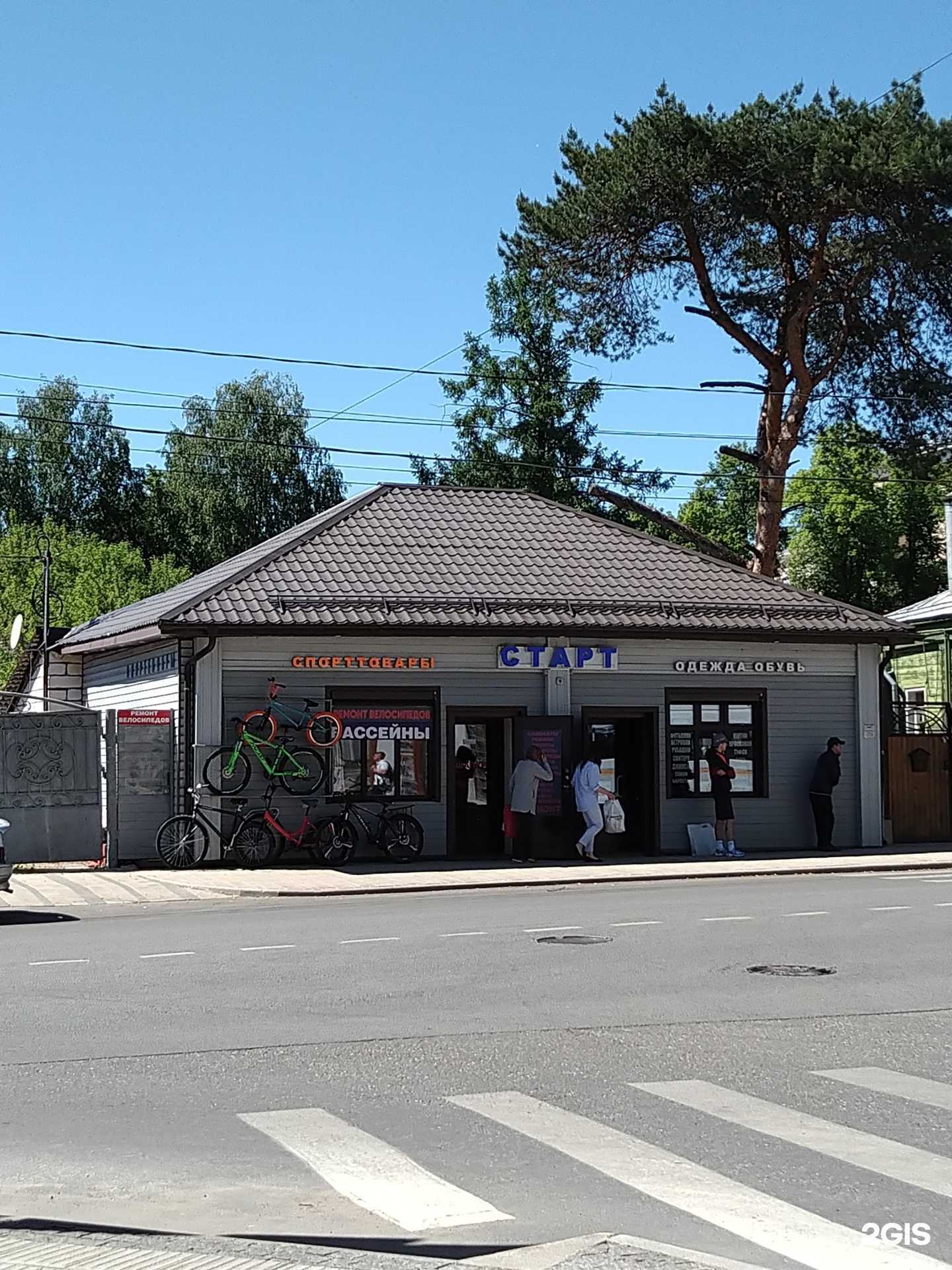 Отзывы на компанию Старт в г. Звенигород c фото