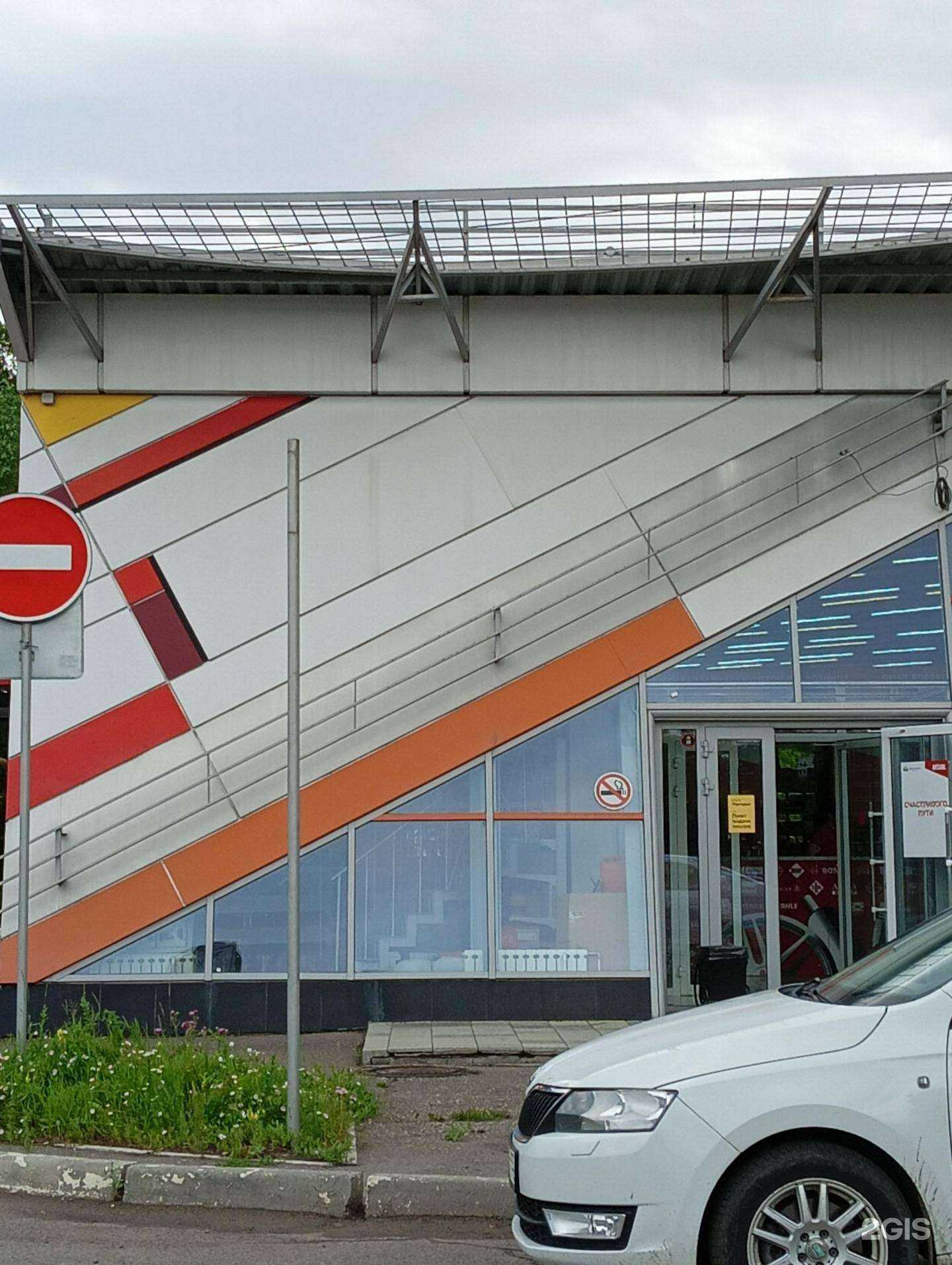 Отзывы на компанию Rossko в Омске c фото - фотография 2 из 2