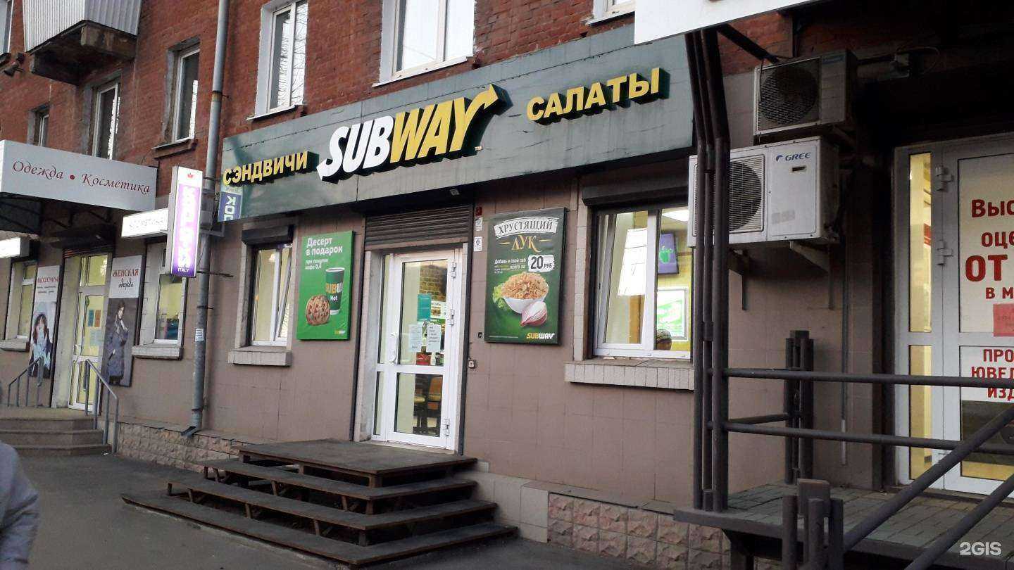Отзывы на компанию Subway в г. Иркутск c фото