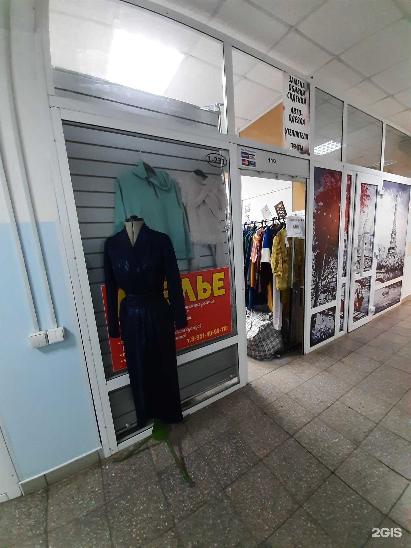 Отзывы на компанию Автоателье в Омске c фото