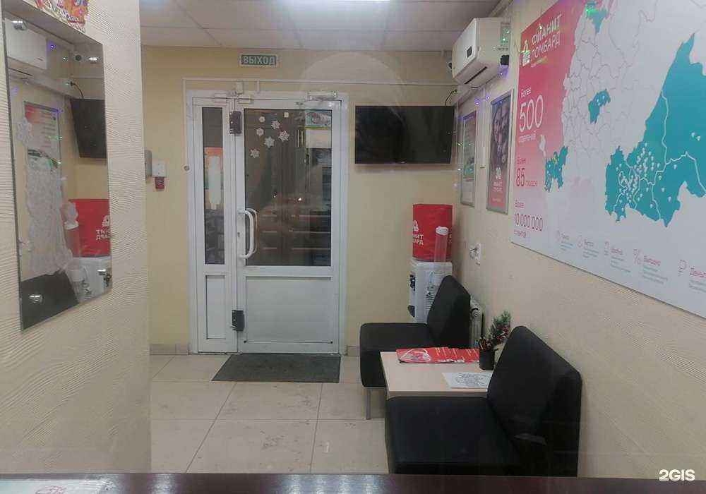 Отзывы на компанию Фианит-ломбард в г. Челябинск c фото