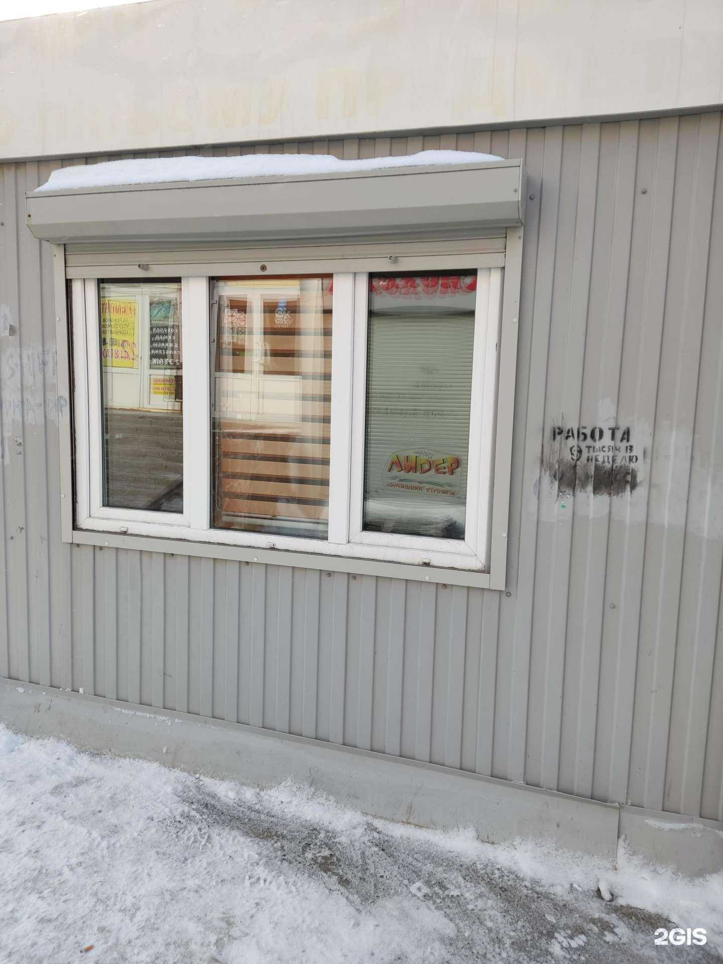 Отзывы на компанию Кабинет помощи студентам в Омске c фото