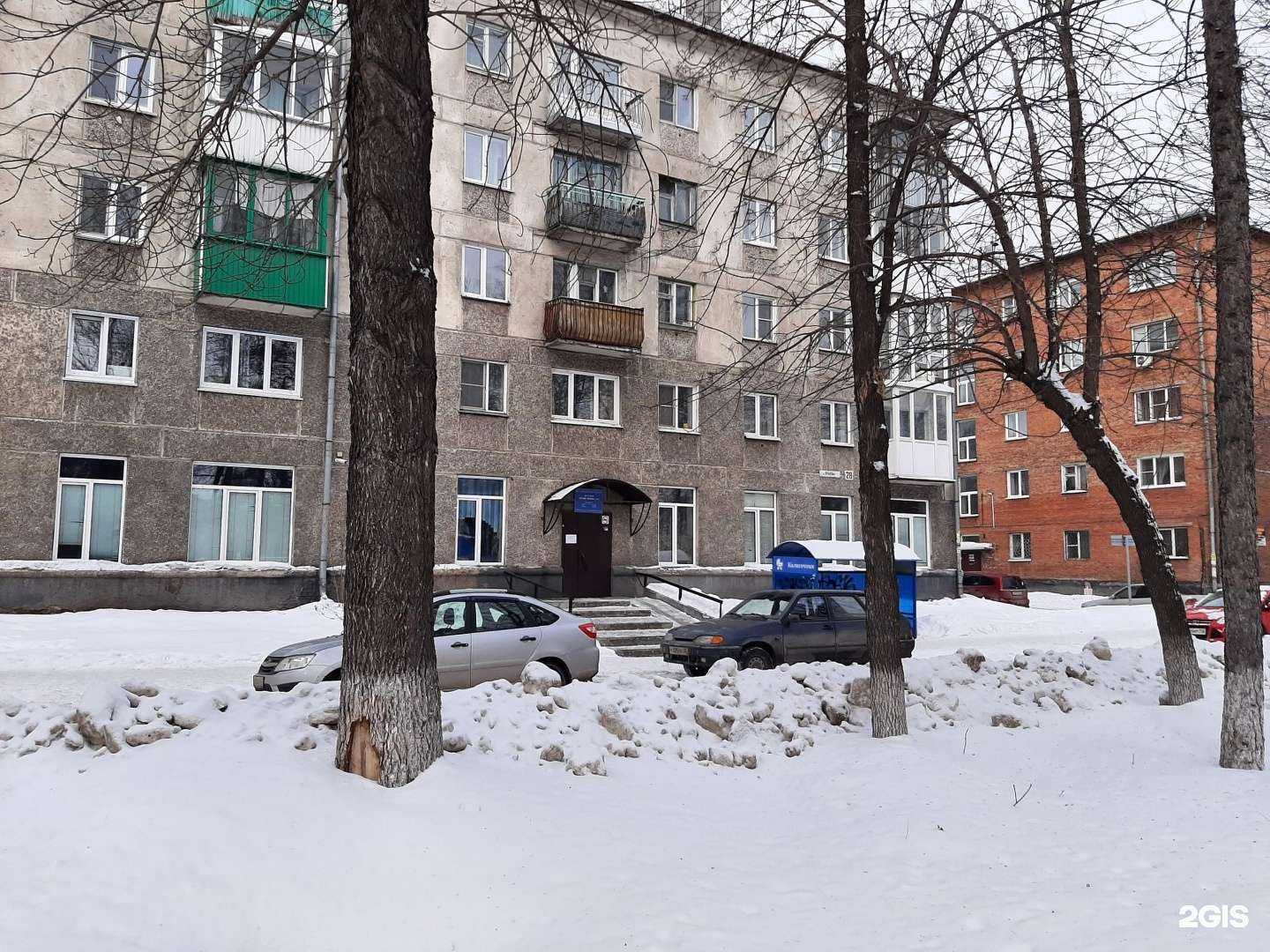 Отзывы на компанию Детская поликлиника №12 в Новокузнецке c фото