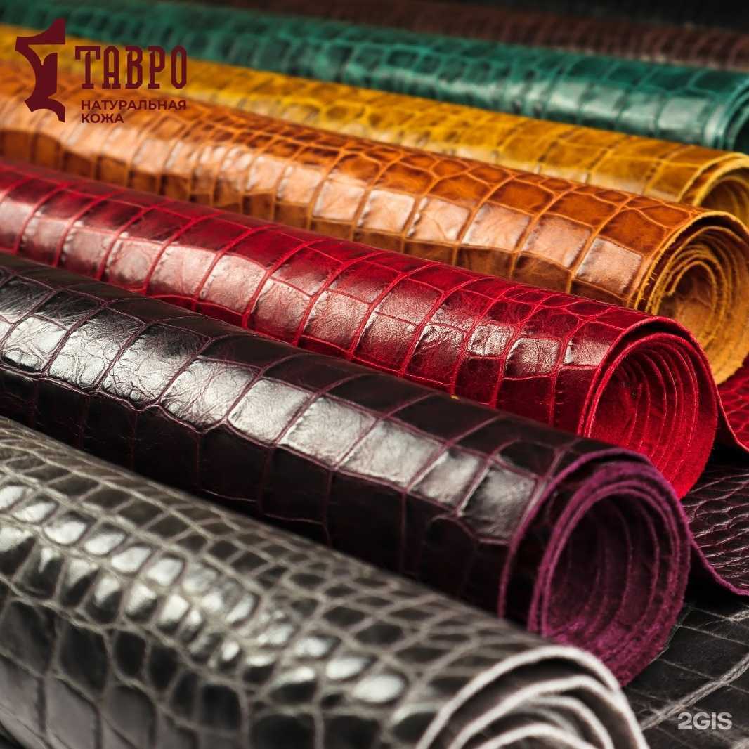 Отзывы на компанию Тавро в Ростове-на-Дону c фото