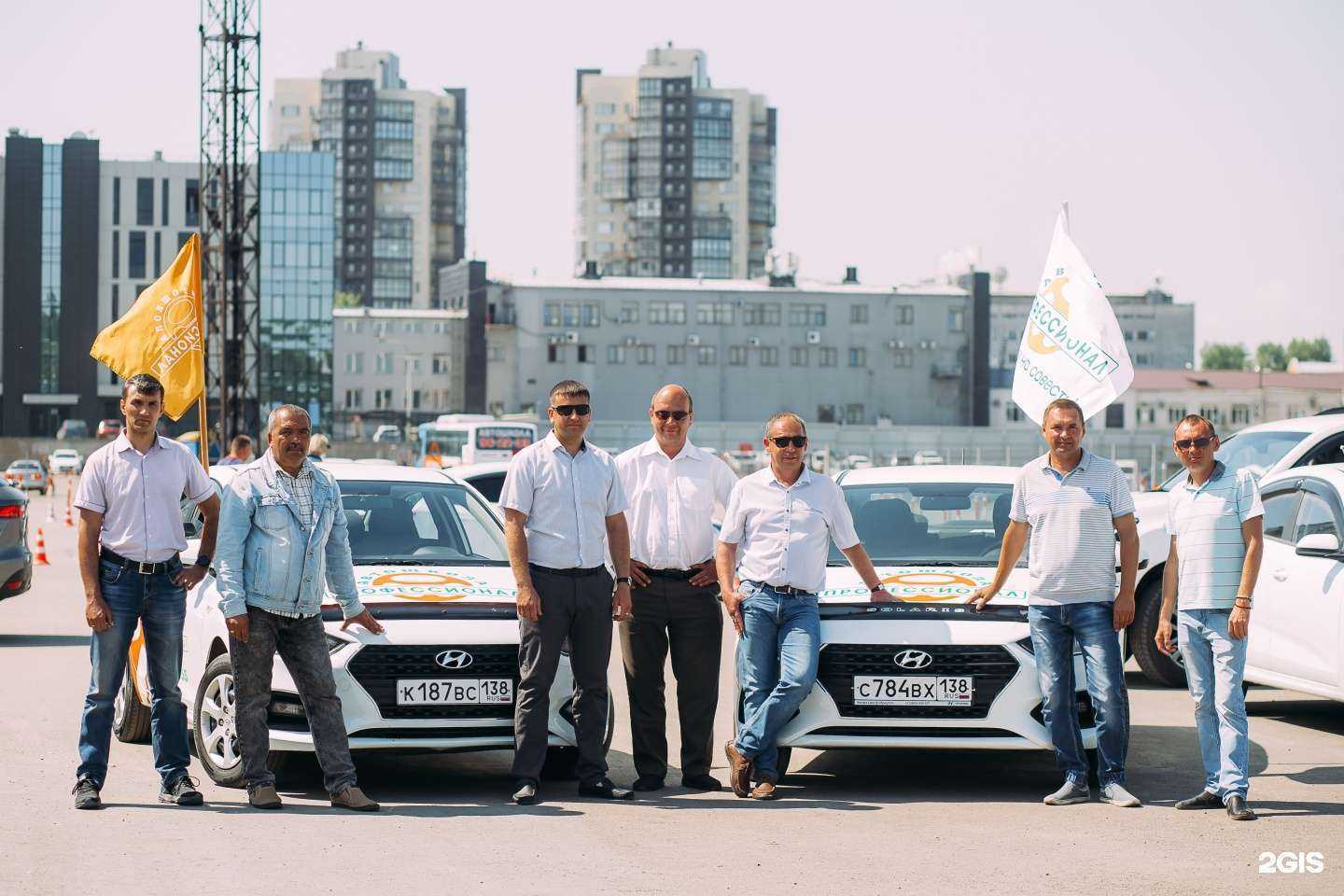 Отзывы на компанию Профессионал в Иркутске c фото